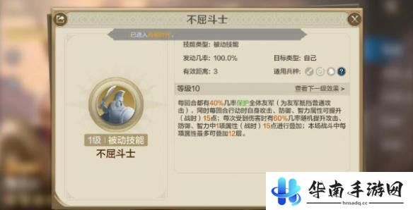 世界启元如何下阵角色 《世界启元》推图阵容培养心得