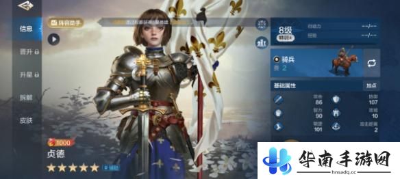 世界启元如何下阵角色 《世界启元》推图阵容培养心得