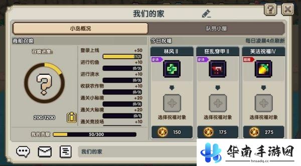 我的勇者如何弄自己需要的符石 我的勇者更新公告