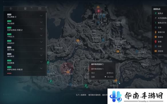 三角洲行动如何分享方案 三角洲行动S3焰火赛季任务攻略