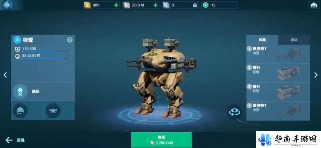 机甲战队如何升级生产车间 《机甲战队》快速升级攻略