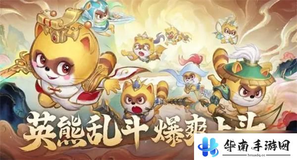 小浣熊神兵列传怎么回收英雄的 小浣熊神兵列传英雄品质攻略