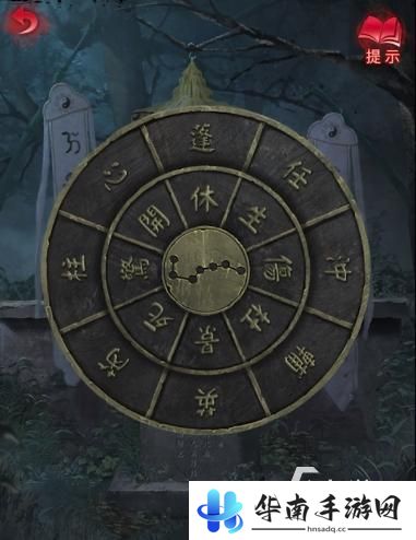 无间梦境怎么找到迷宫 纸嫁衣6无间梦境通关攻略详解