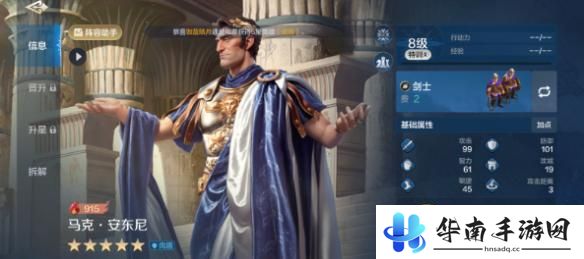 世界启元如何下阵角色 《世界启元》推图阵容培养心得