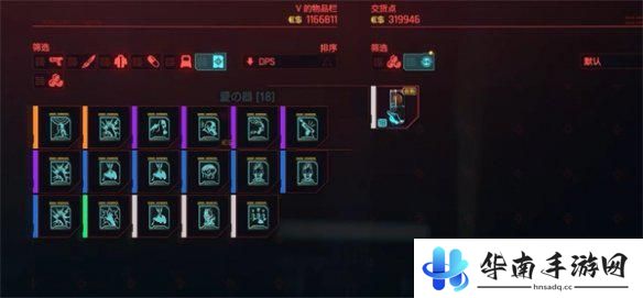 赛博朋克2077如何无限刷钱 《赛博朋克2077》金钱无限制漏洞
