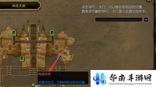 动物模拟冒险如何传送地图 龙之谷世界地图快速传送方法