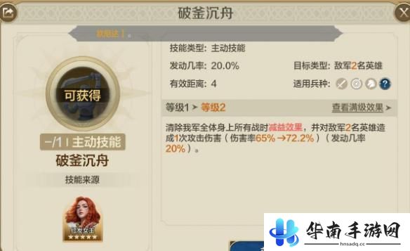 世界启元如何下阵角色 《世界启元》推图阵容培养心得