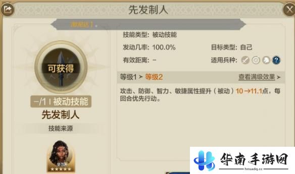 世界启元如何下阵角色 《世界启元》推图阵容培养心得