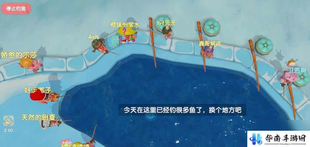 梦想家园怎么在好友家钓鱼 摩尔庄园钓鱼装备