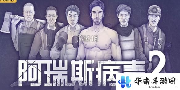 阿瑞斯病毒2如何挖矿 阿瑞斯病毒2最有效的快速采矿方法
