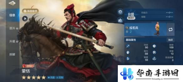世界启元如何下阵角色 《世界启元》推图阵容培养心得