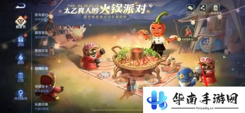 王者荣耀怎么偶遇辣辣 王者荣耀劲辣红椒获得攻略
