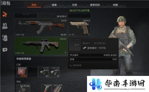暗区突围如何伪装潜入封锁区 暗区突围搜物资声音攻略