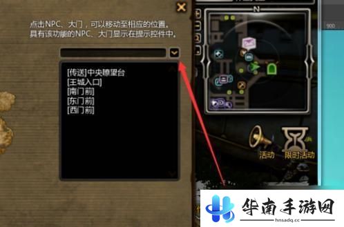 动物模拟冒险如何传送地图 龙之谷世界地图快速传送方法