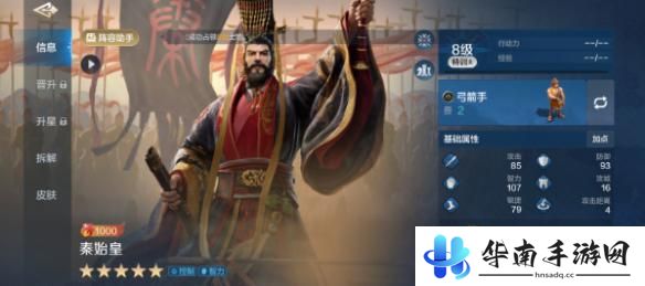 世界启元如何下阵角色 《世界启元》推图阵容培养心得