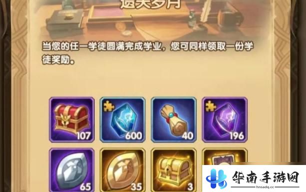 剑与远征如何收徒 剑与远征师徒系统好处