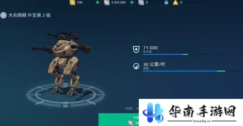 机甲战队如何升级生产车间 《机甲战队》快速升级攻略