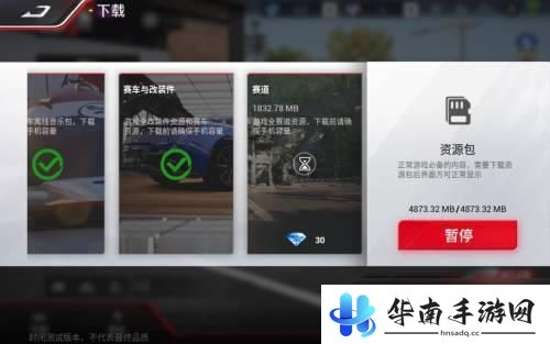 巅峰极速怎么刷钻石 巅峰极速钻石获取方式推荐