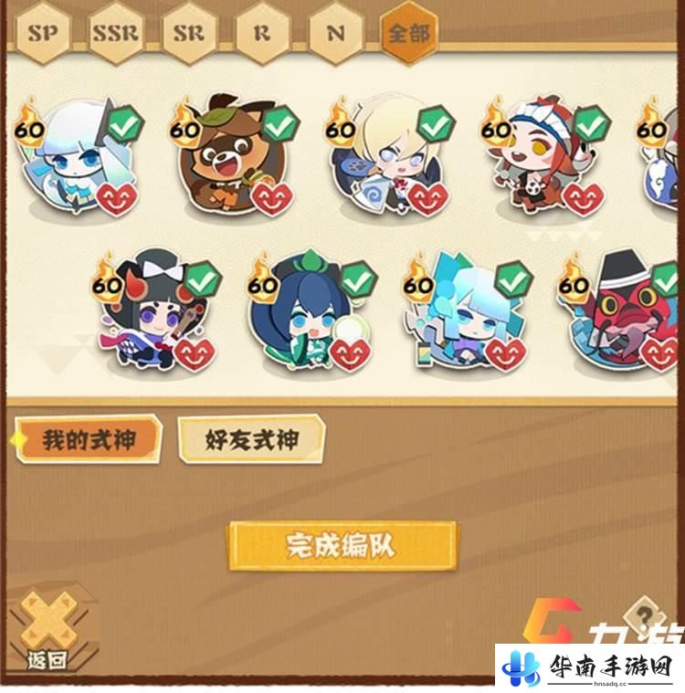阴阳师妖怪屋怎么挂机 阴阳师妖怪屋自动战斗设置方法