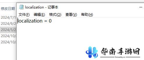 尘白禁区怎么看小开关是否成功 反和谐小开关教程豹豹看了都能学会