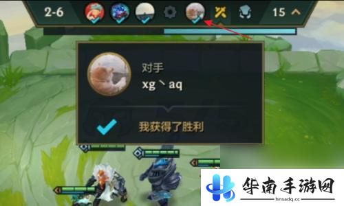 金铲铲之战怎么看下回合对手 金铲铲之战如何查看每局对手