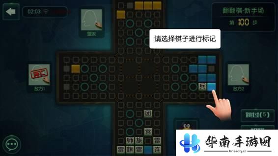 天天爱军棋怎么四国 天天军棋腾讯版下载