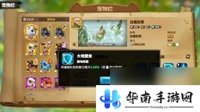 万龙觉醒怎么把宠物弄出来 万龙觉醒宠物捕捉经验总结
