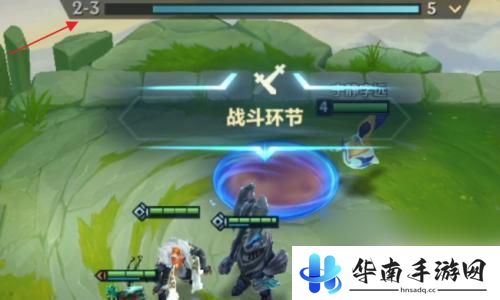 金铲铲之战怎么看下回合对手 金铲铲之战如何查看每局对手
