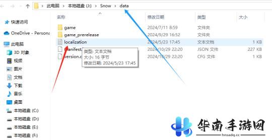 尘白禁区怎么看小开关是否成功 反和谐小开关教程豹豹看了都能学会
