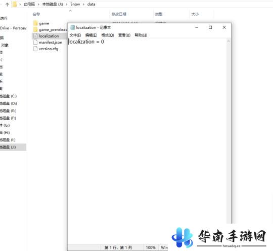 尘白禁区怎么看小开关是否成功 反和谐小开关教程豹豹看了都能学会