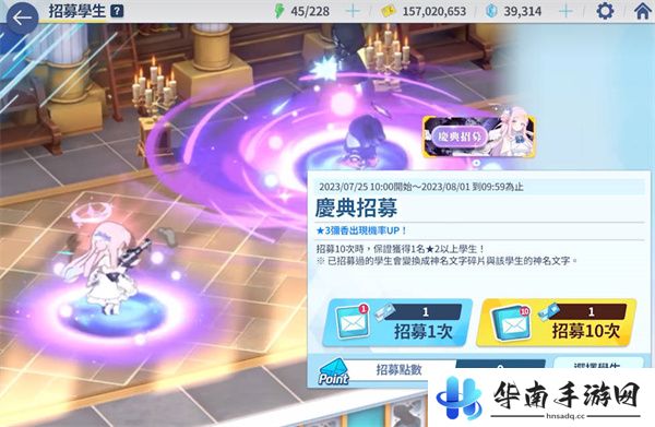 蔚蓝档案前期体力怎么规划1