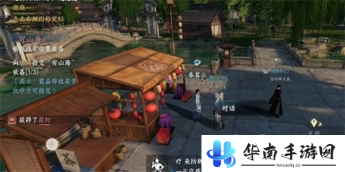 逆水寒手游花灯传情怎么做2