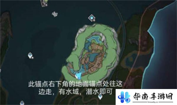 原神4.0枫丹地下锚点开启方法大全4