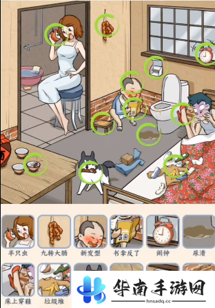 文字来找茬姐姐生气了怎么过2