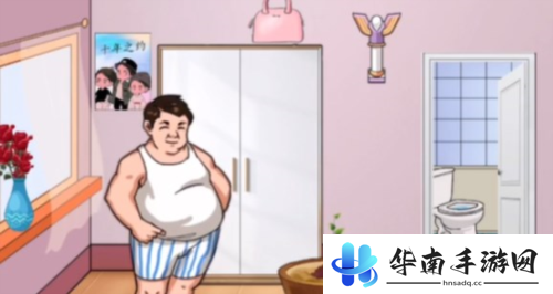 汉字找茬王神秘种子怎么过1