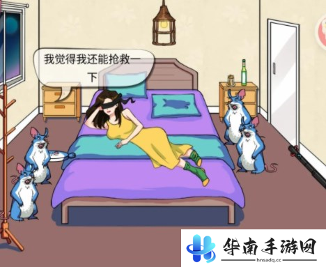 汉字找茬王消灭老鼠怎么过6