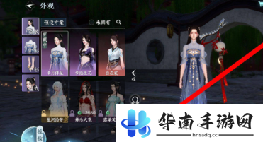 逆水寒手游武器可以隐藏吗3