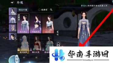 逆水寒手游武器可以隐藏吗4