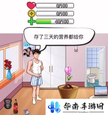 汉字找茬王神秘种子怎么过3
