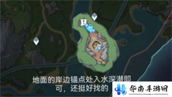 原神4.0枫丹地下锚点开启方法大全3