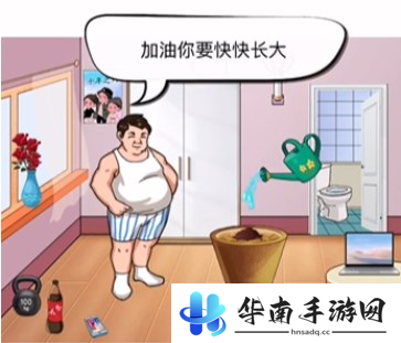 汉字找茬王神秘种子怎么过2