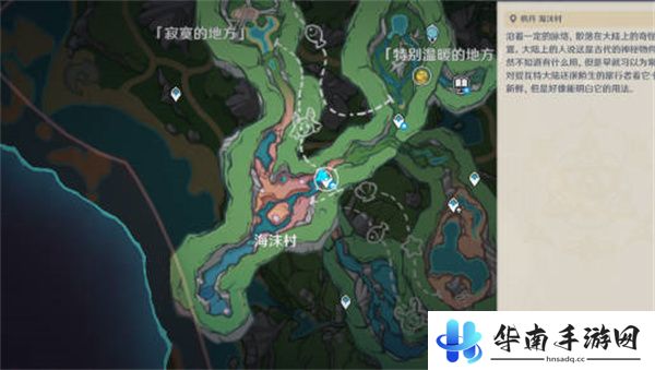 原神瑟琳生日任务怎么完成的2