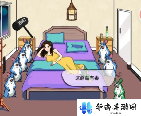 汉字找茬王消灭老鼠怎么过4