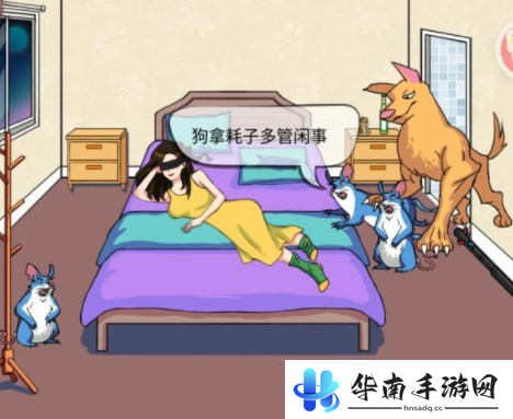 汉字找茬王消灭老鼠怎么过8