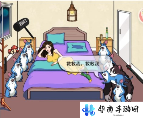 汉字找茬王消灭老鼠怎么过3