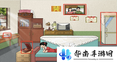 文字玩出花喜丧怎么过2