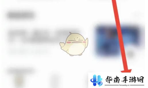 掌机小精灵如何查看自己充的钱 如何查看掌上道聚城消费记录