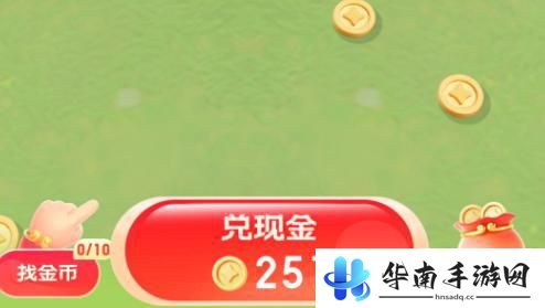 吃豆贪吃蛇如何赚钱 红包贪吃蛇赚钱方法总结