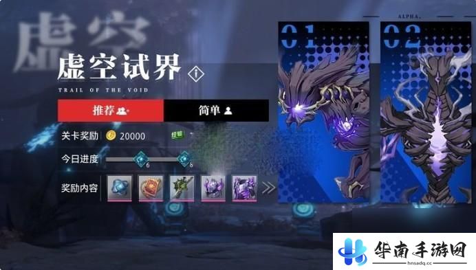 晶核怎么赚金币 晶核金币快速刷法