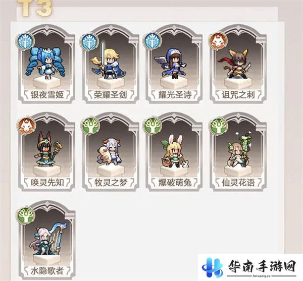 浮空秘境开服英雄强度排行榜一览5